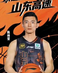 狗子28.com-陈林坚加盟破局！山东高速三分迎曙光，新赛季有望蜕变为外线劲旅